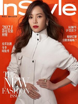 cover image of InStyle Taiwan 時尚泉
